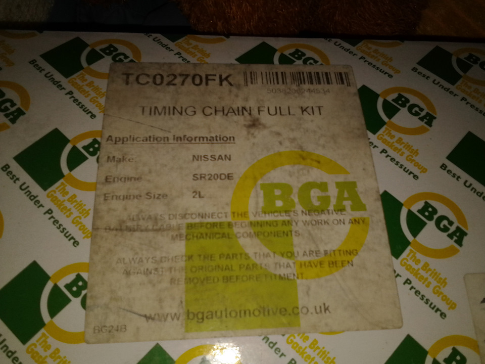 Комплект ланцюга грм BGA TC0270FK SR20DE 2