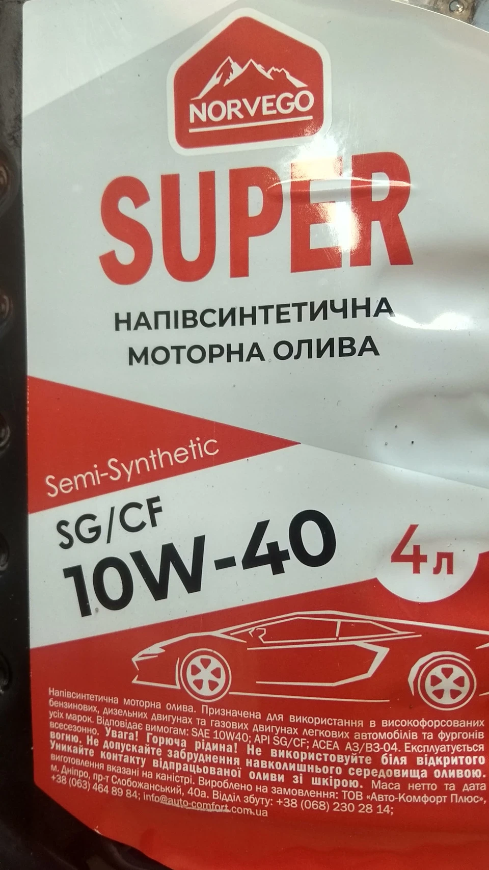 Літо прийшло! (