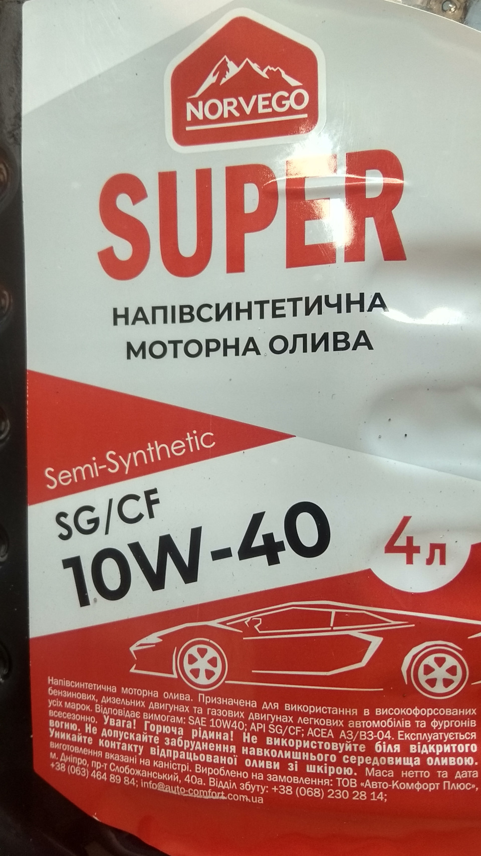 Літо прийшло! ( 1