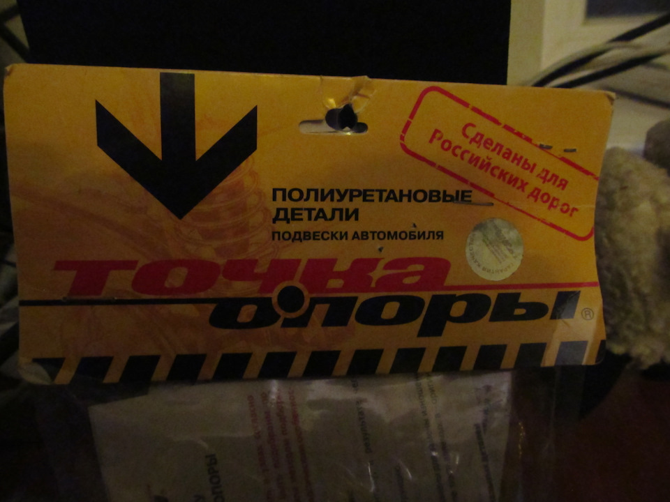 Поліуретан 2