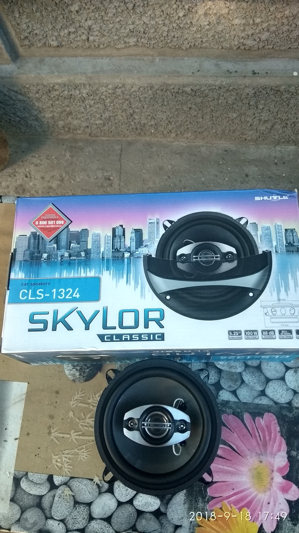Звук 1