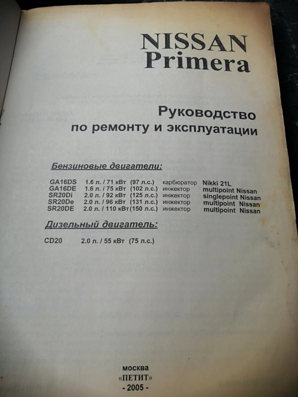 Керівництво 319 сторінок відповідей)))