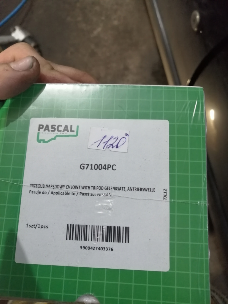Заміна лівої внутрішньої гранати. 4