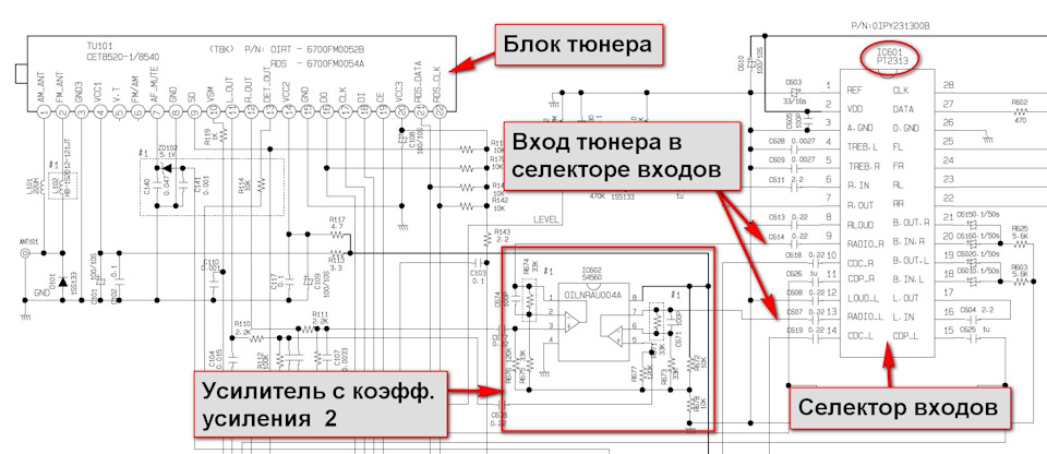 Блютуз ЦАП на PCM5102A в магнітолу LG TCH-M1000 4