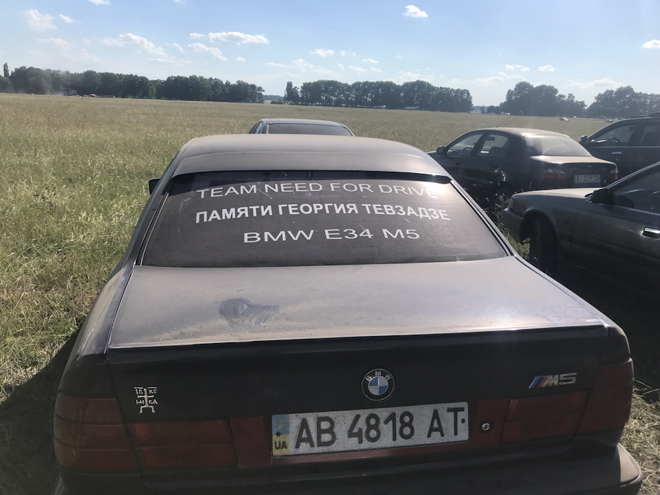 Добре відпочив 2