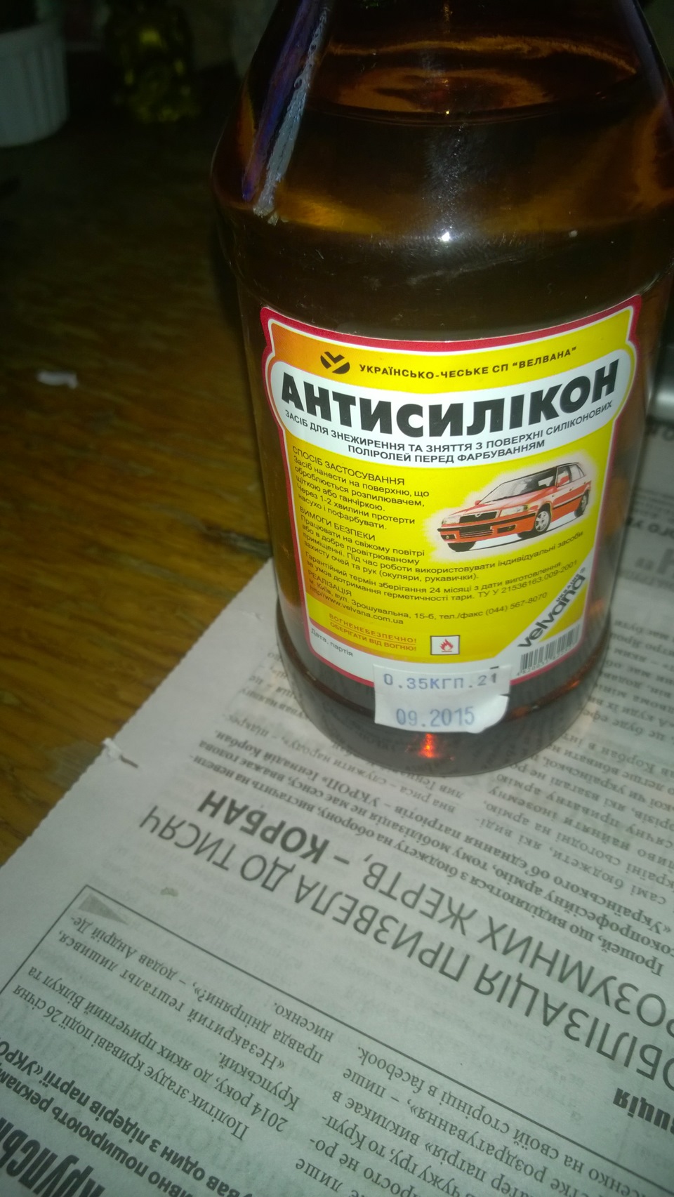 Пороги 5