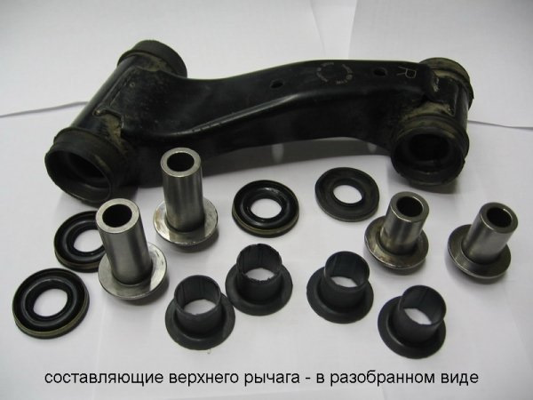 Реставрація верхніх важелів, чи є сенс? 1