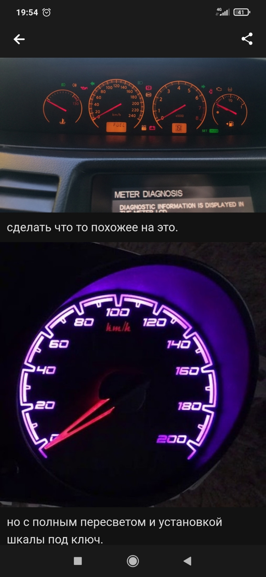Запис, 24 січня 2022 року 3