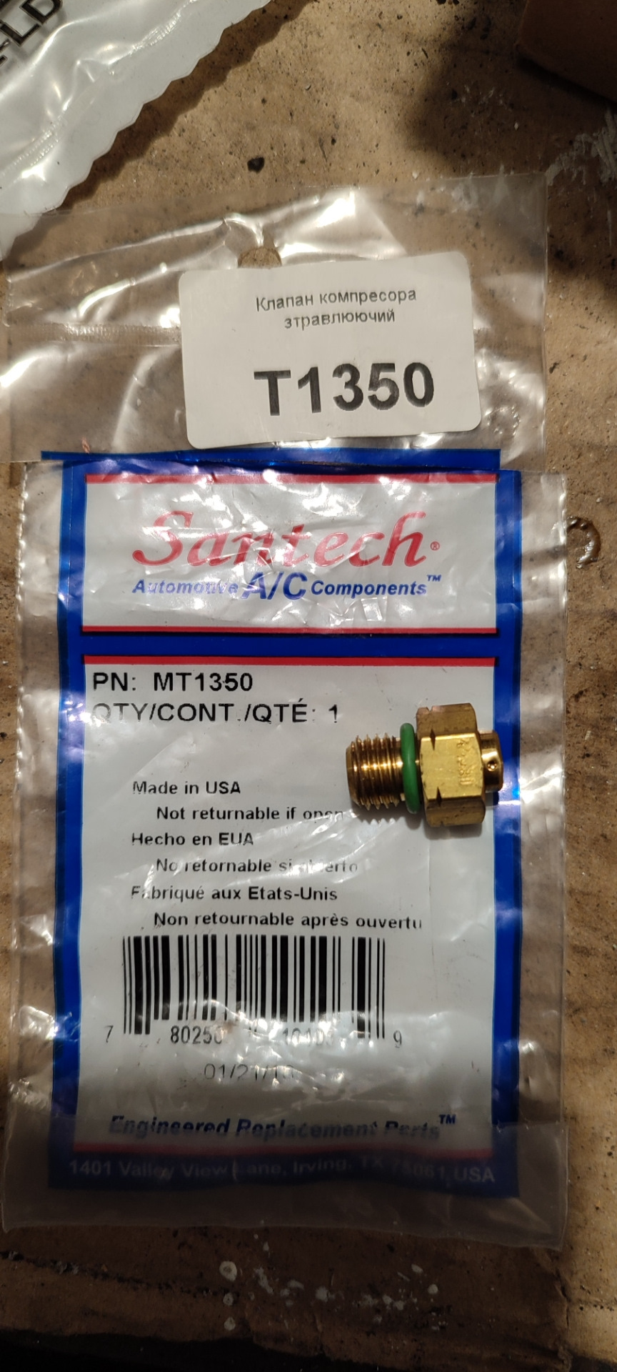 Компресор кондиціонера Calsonic фініш :( 3