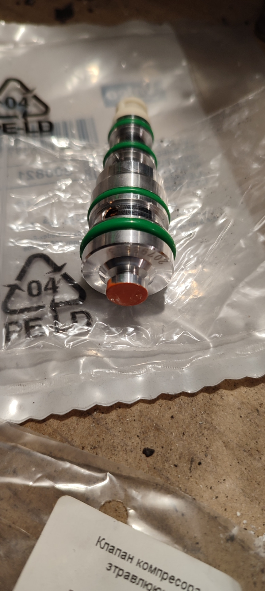 Компресор кондиціонера Calsonic фініш :( 2