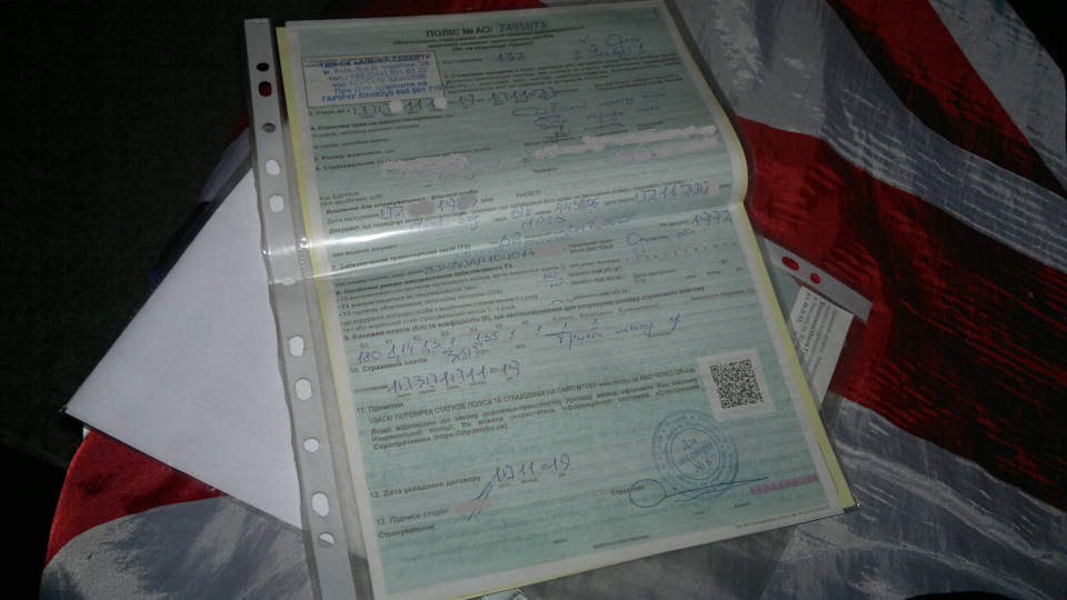Автострахування. 2