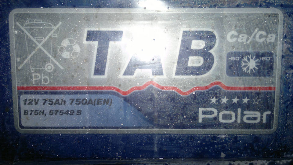 Новий АКБ. TAB 75Ah 750A + Обмін. 5