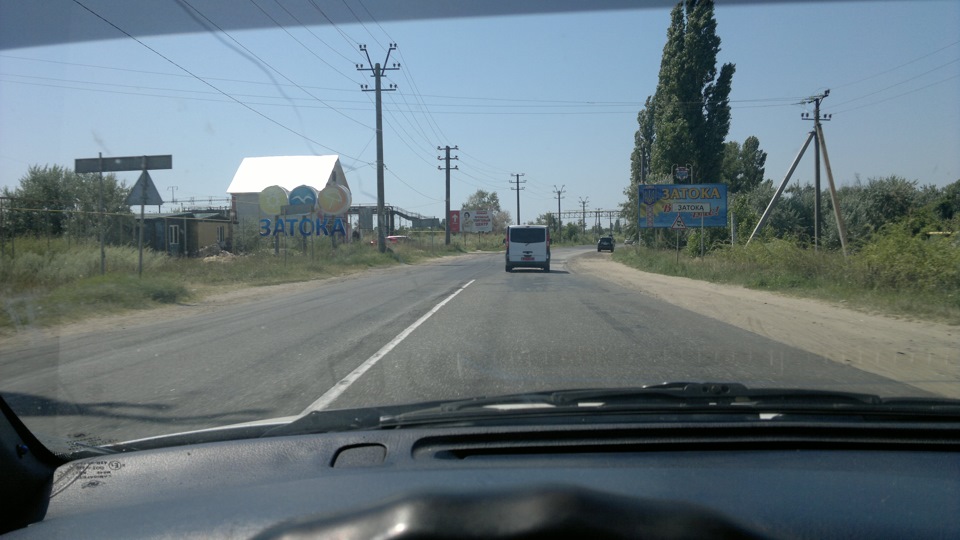 Відпочинок у Затоці) 2015 2