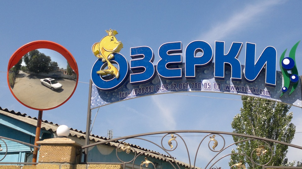 Відпочинок у Затоці) 2015 1