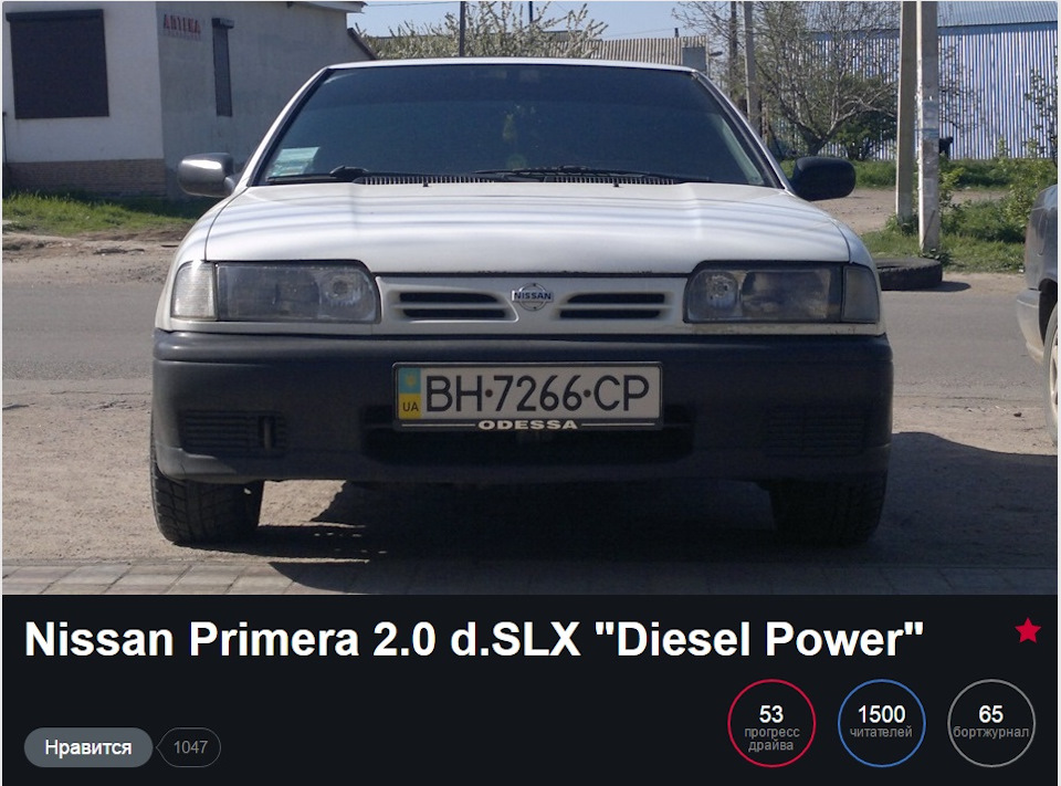 Вас вже 1500 Всім дякую! ;) 1