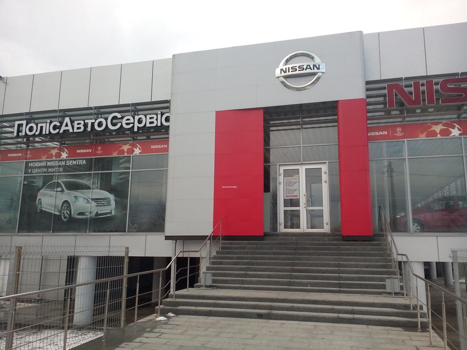 Де випускали японців ... 4