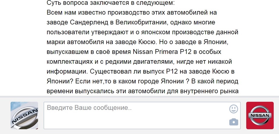 Японія ... і Р12. 3