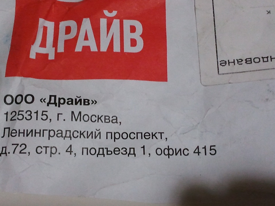 Не великий штрих... 3