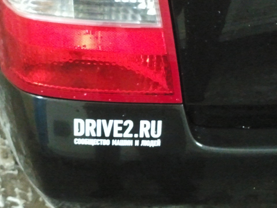 Не великий штрих... 1