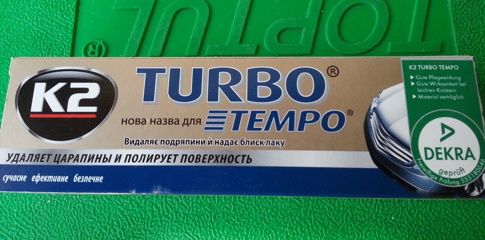 Полірування в три підходи. 1