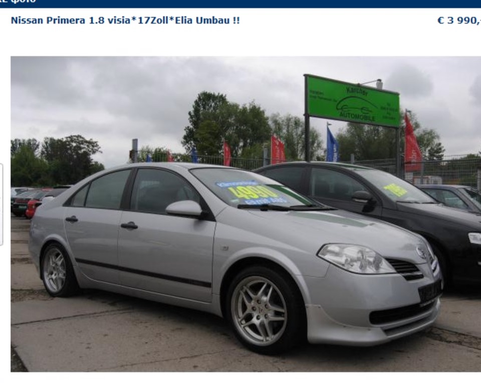 PRIMERA з Німеччини такий ось тюнінг. 4