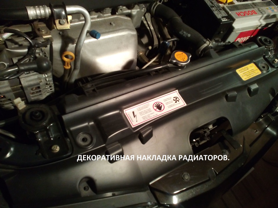 Зняття передніх фар та переднього бампера P12. 2