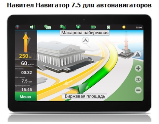 Всім хто думає про 2 DIN магнітолі в авто: 2