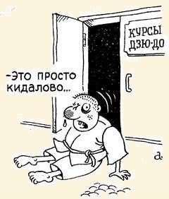 Замовив, оплатив - чекай ... 4
