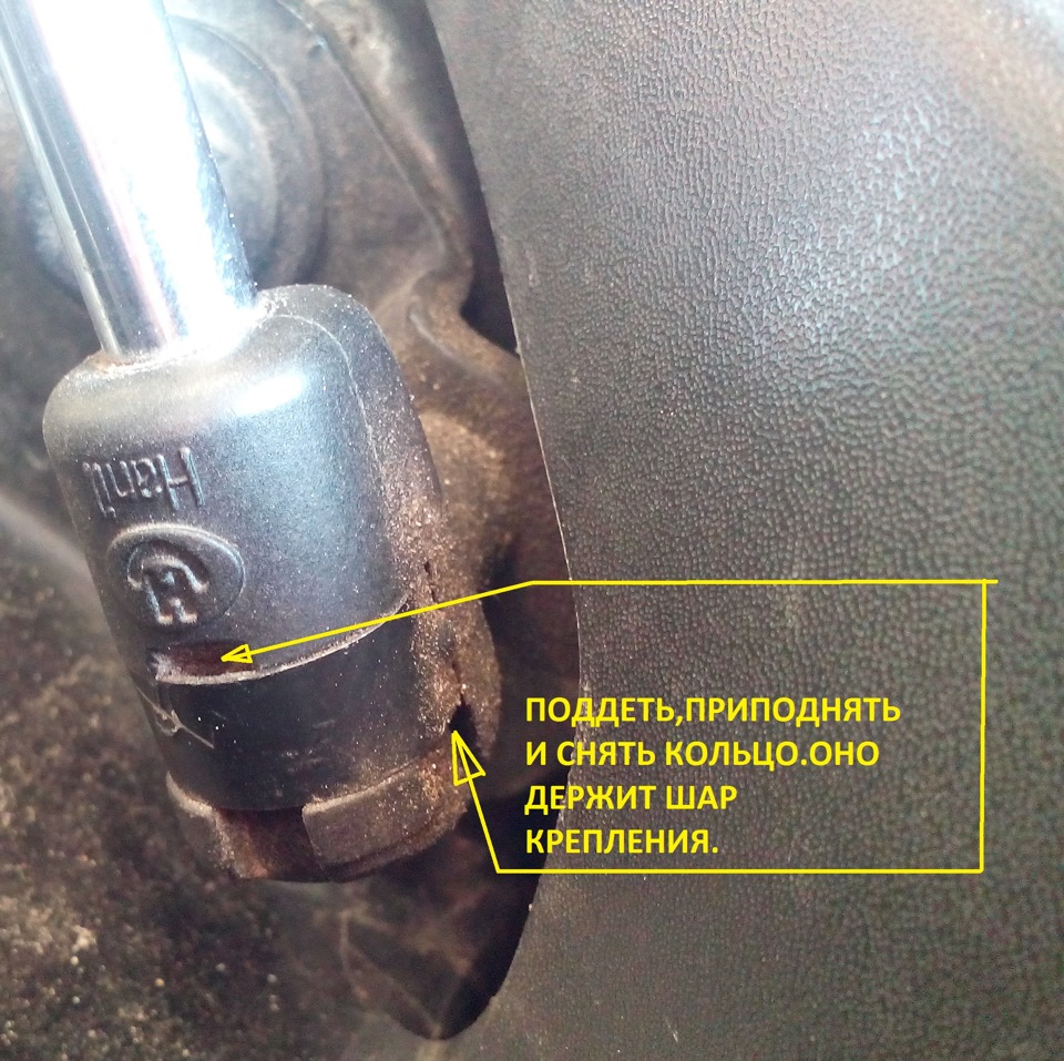 Заміна гідроупорів кришки багажника. 3