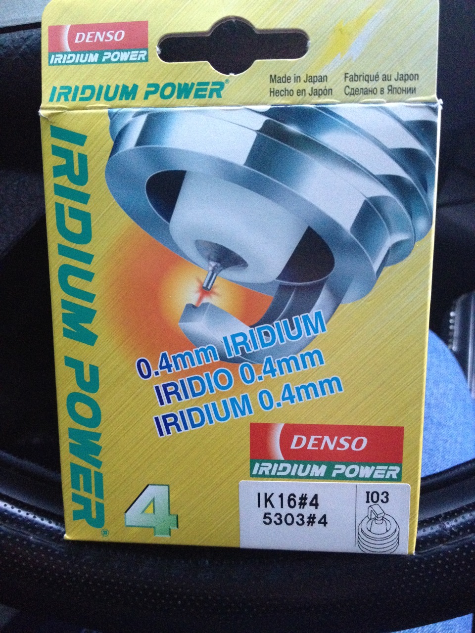 Denso Iridium Power 1