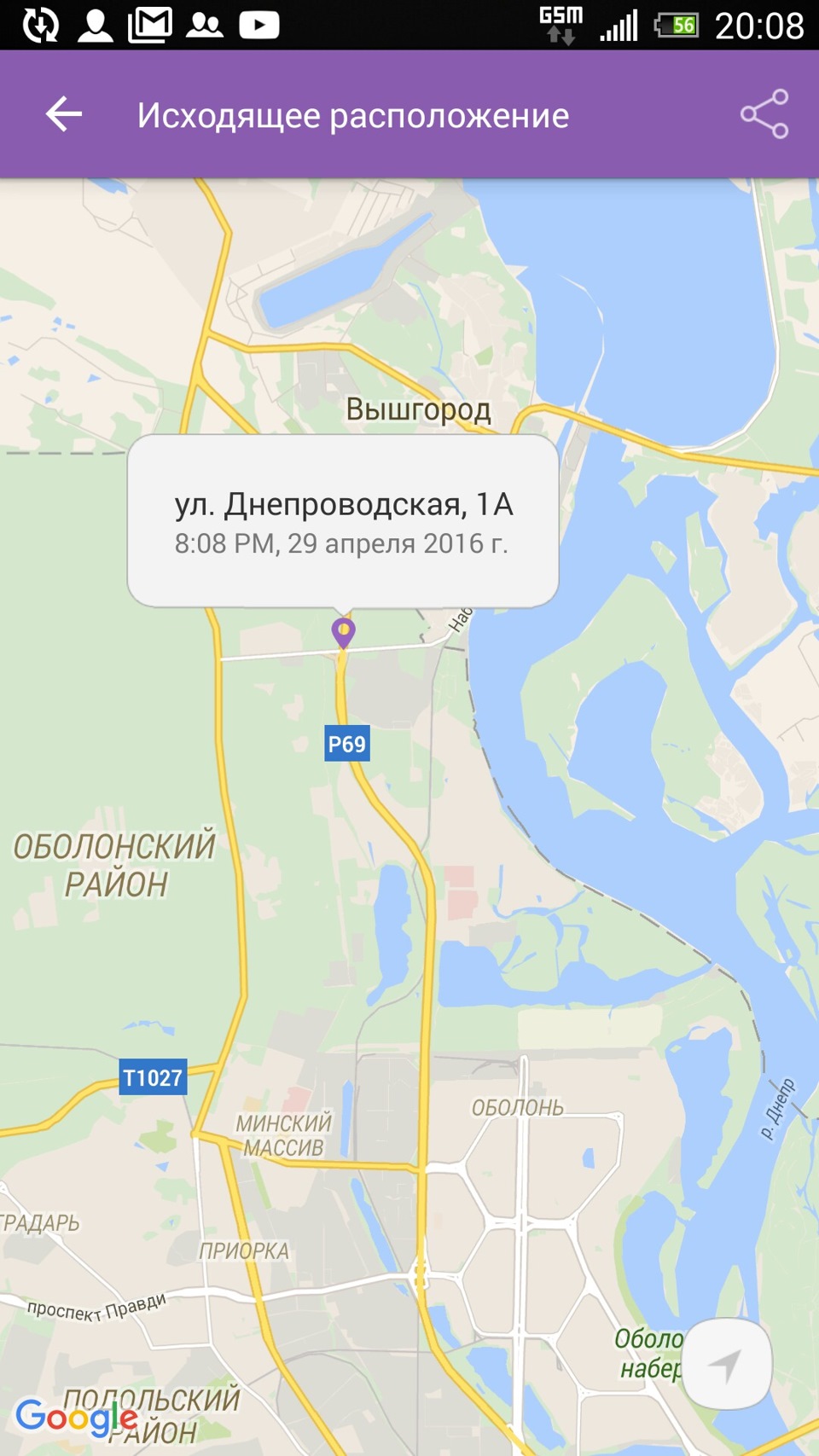 Не довго покатався 4