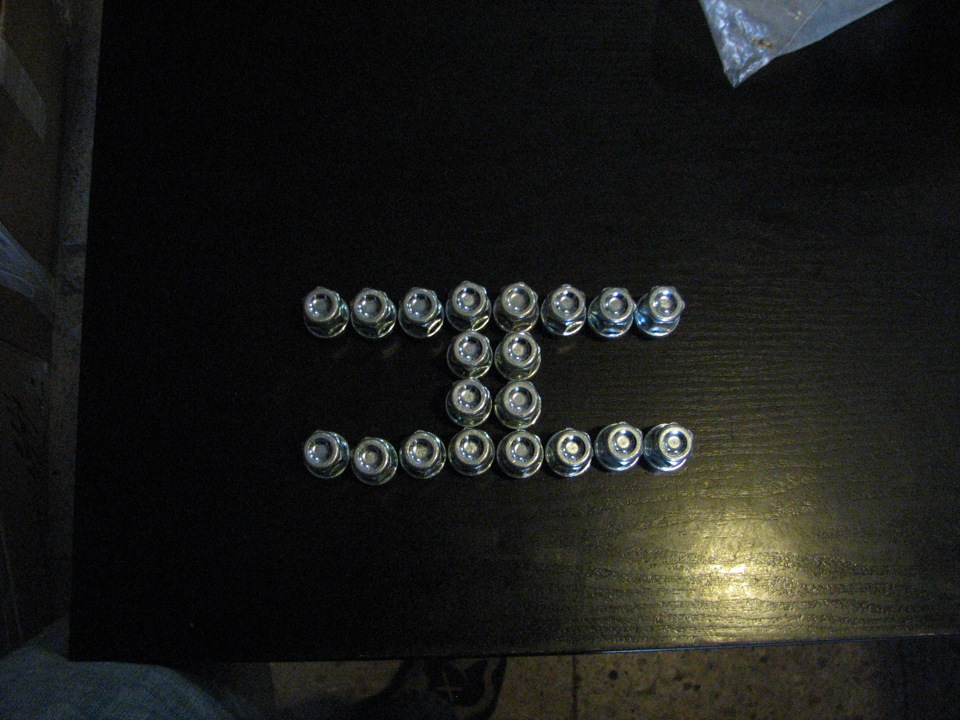 Пришли Гайки :) 2