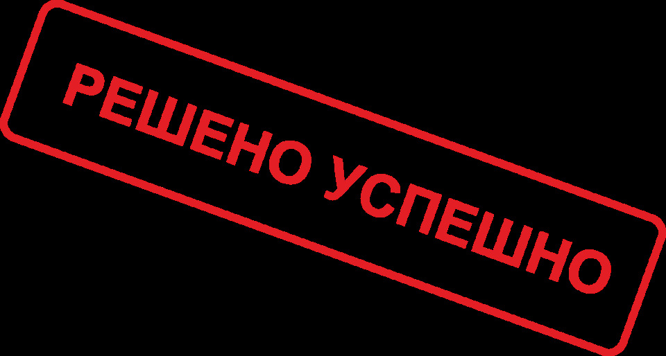 Моторчик завівся і працює, тачка знову агонь. Вирішено 1