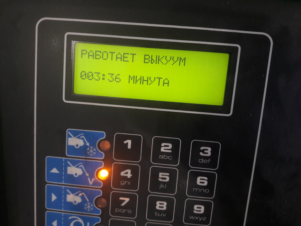 Зробили кондиціонер 1