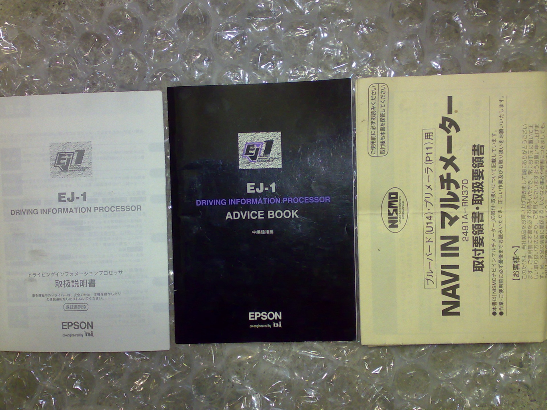 Приборка NISMO, процесор EPSON EJ-1 5