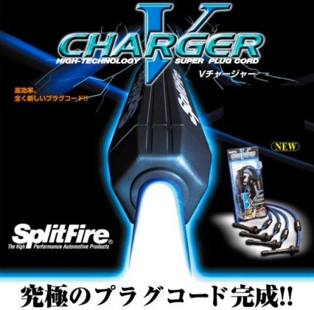 Високовольтні дроти Splitfire 3