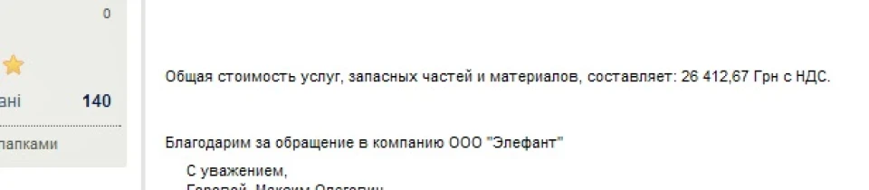 Як швидко позбудеться грошей