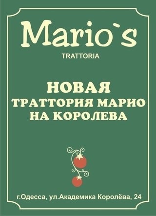 Дорожні нотатки. Екскурс одеськими кафетеріями 3