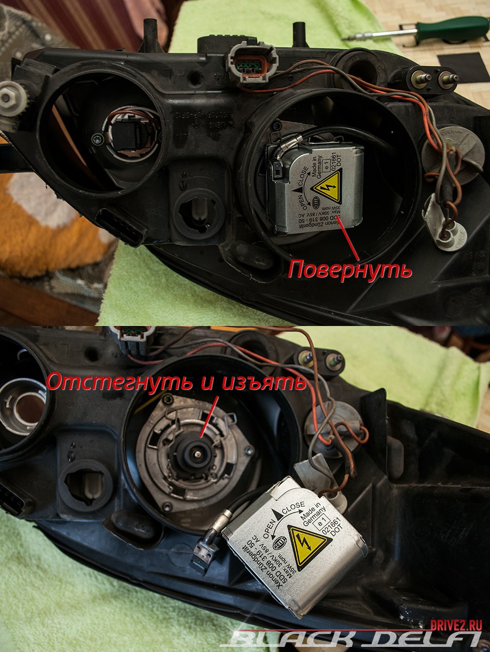 Встановлення лінзованого ксенону 5