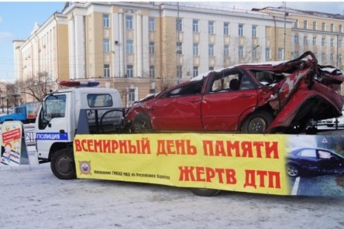 День пам'яті жертв ДТП 4