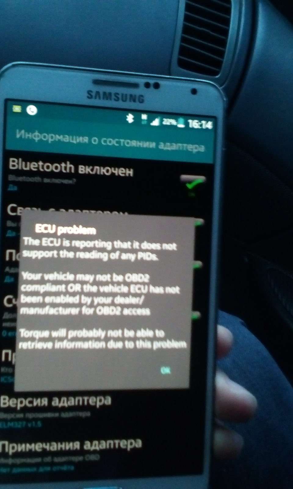 ELM 327 потрібна допомога та підтримка, можна матеріально:) 2