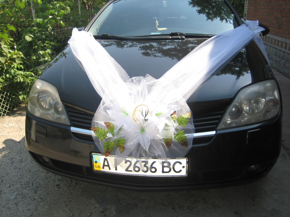 Літо було веселим 3