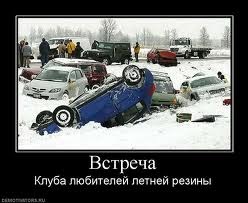 Зимушка :) 3
