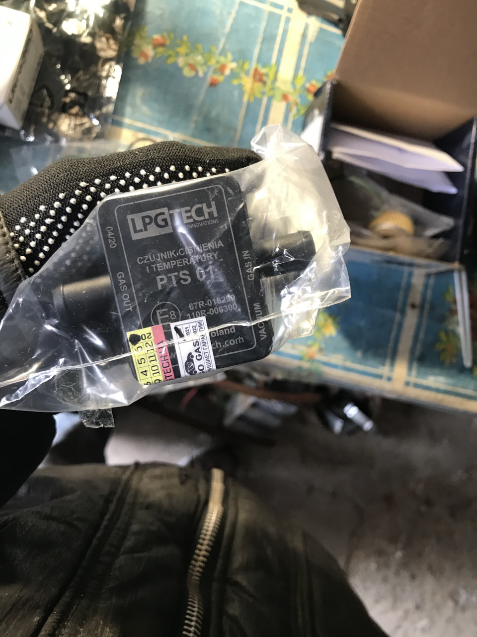 Газ…LPGTECH 5