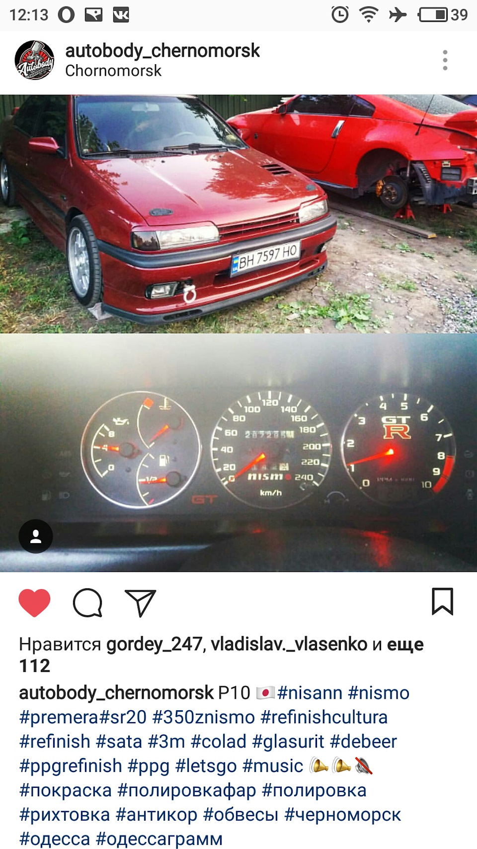 Пластична операція 1
