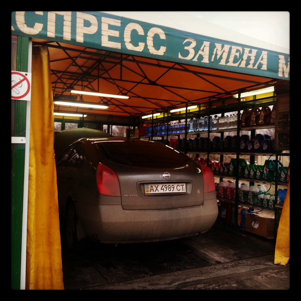 День заміни мастила, пробуємо Motul ... 2