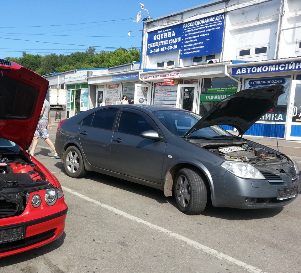 Ну от і все, продав... 1