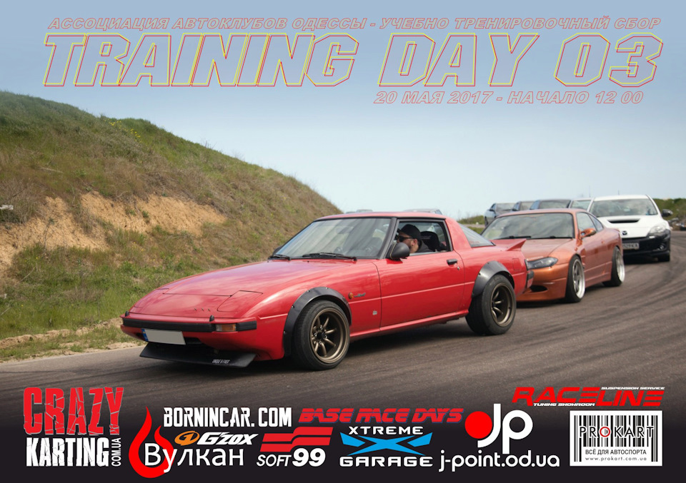 TRAINING DAY 03 1