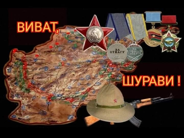 Всіх шураві зі святом 1
