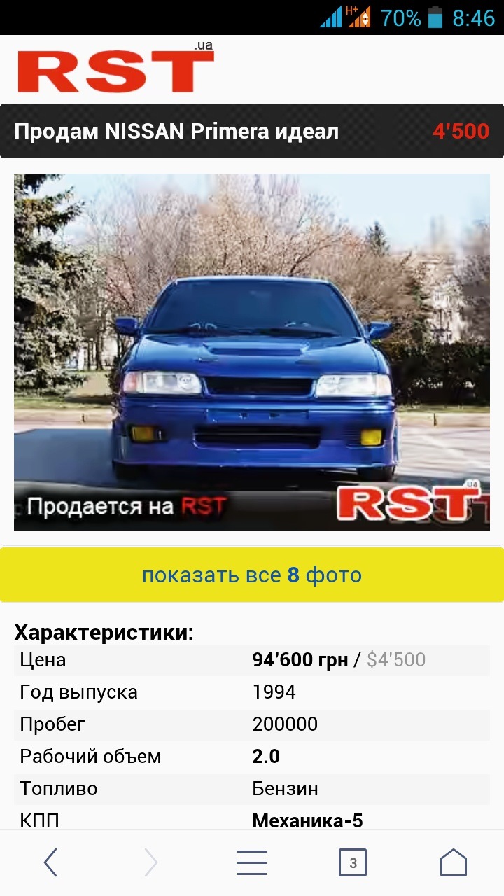 Псевдо оголошення 1